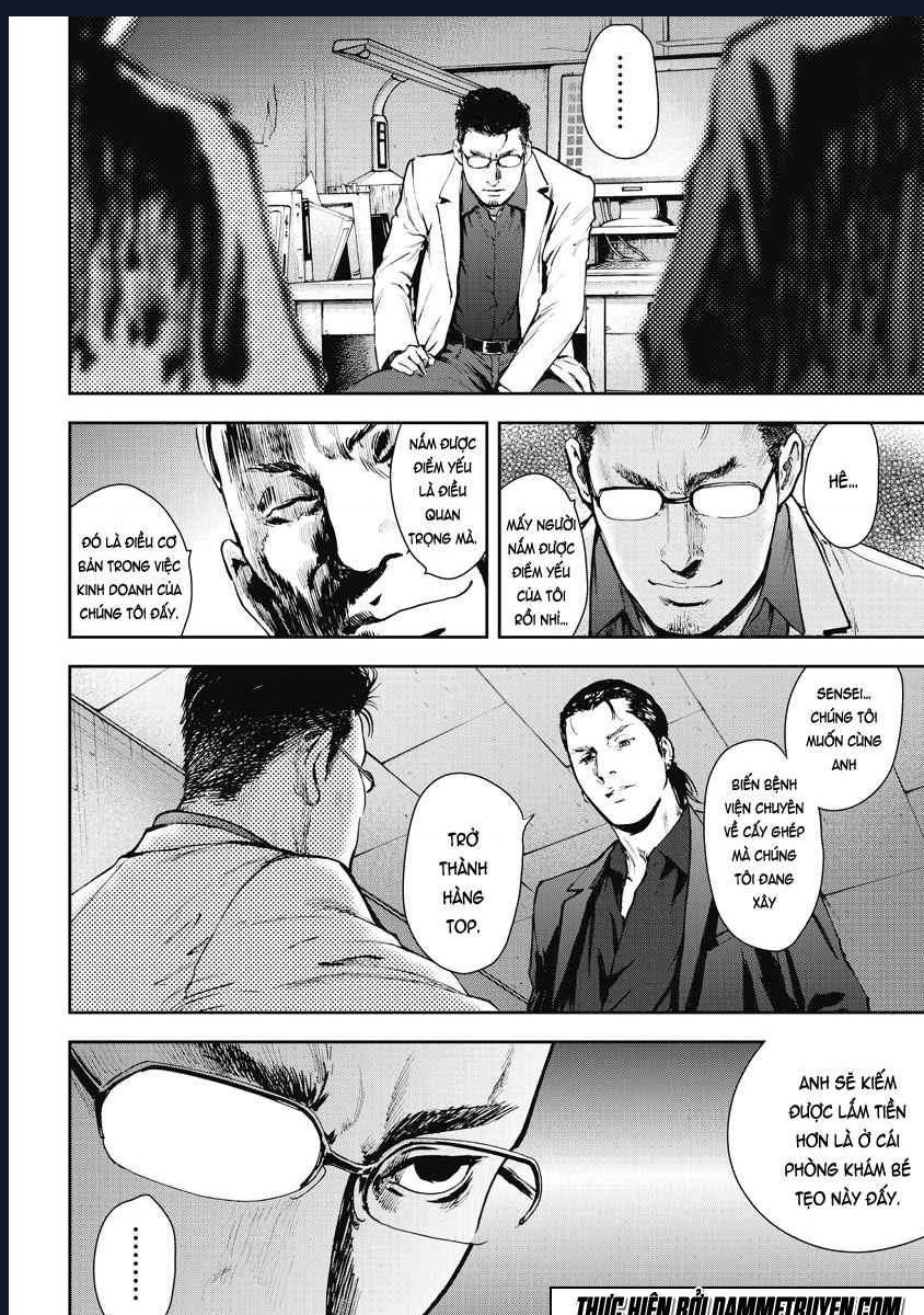 Gift Plus Minus: Chapter 10