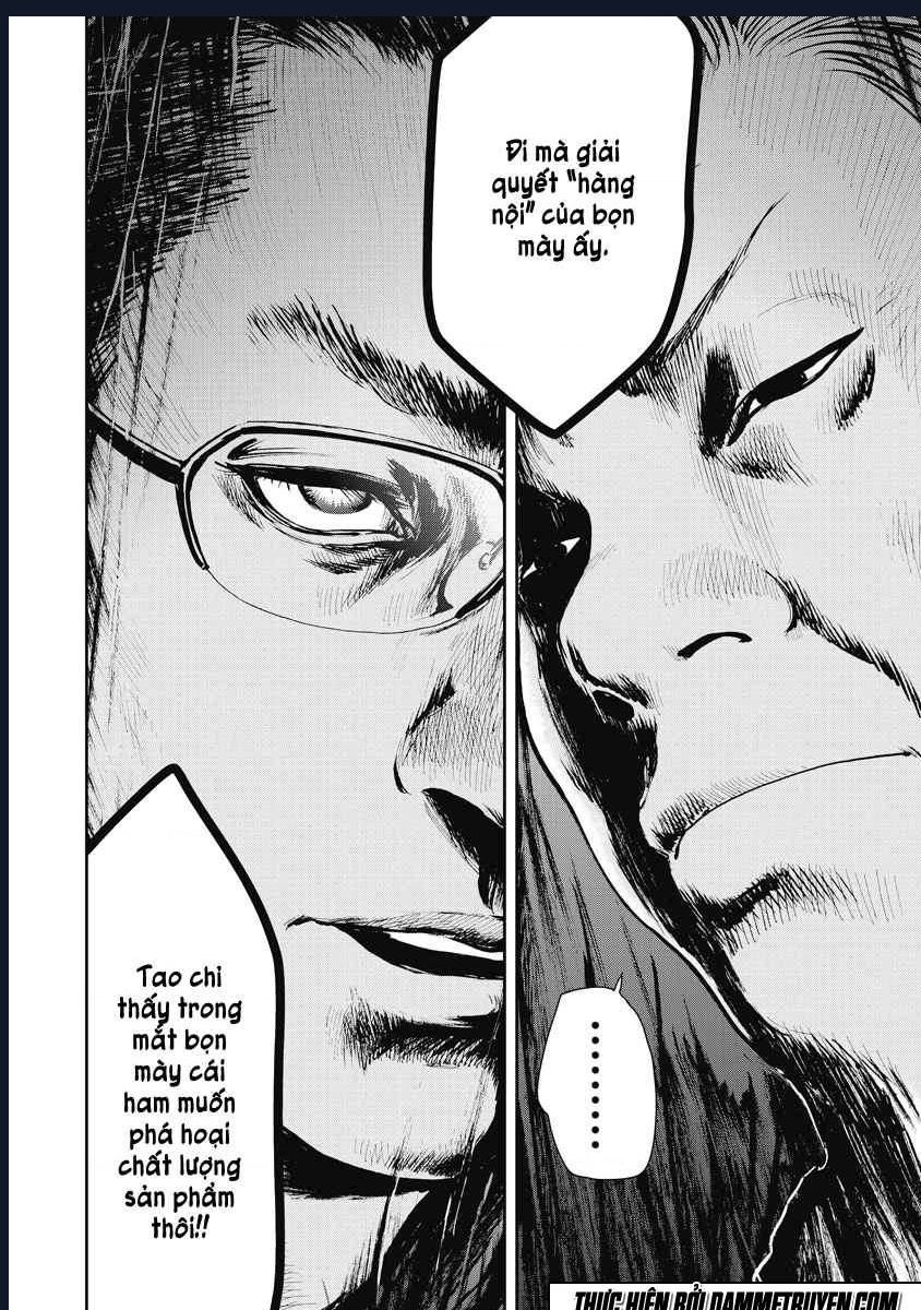 Gift Plus Minus: Chapter 10