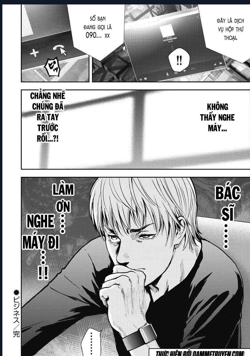 Gift Plus Minus: Chapter 10