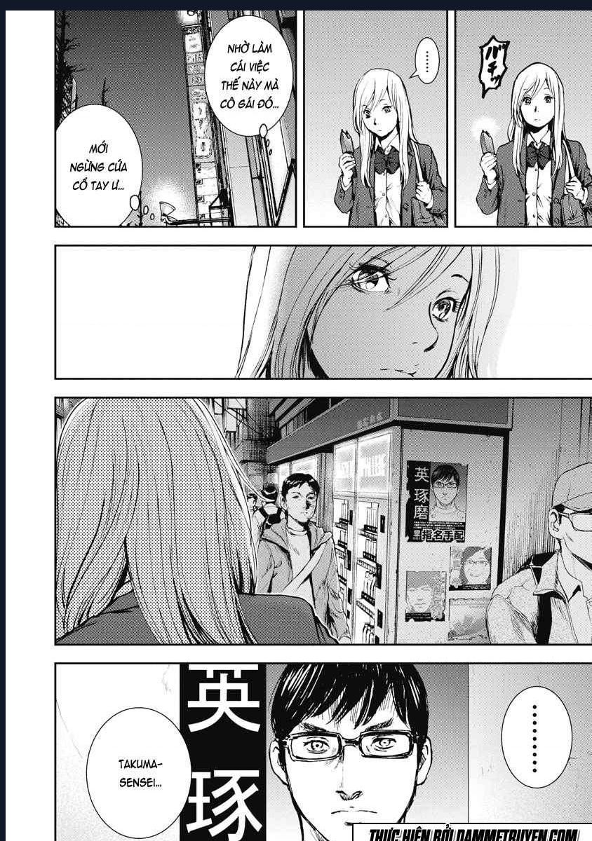 Gift Plus Minus: Chapter 10