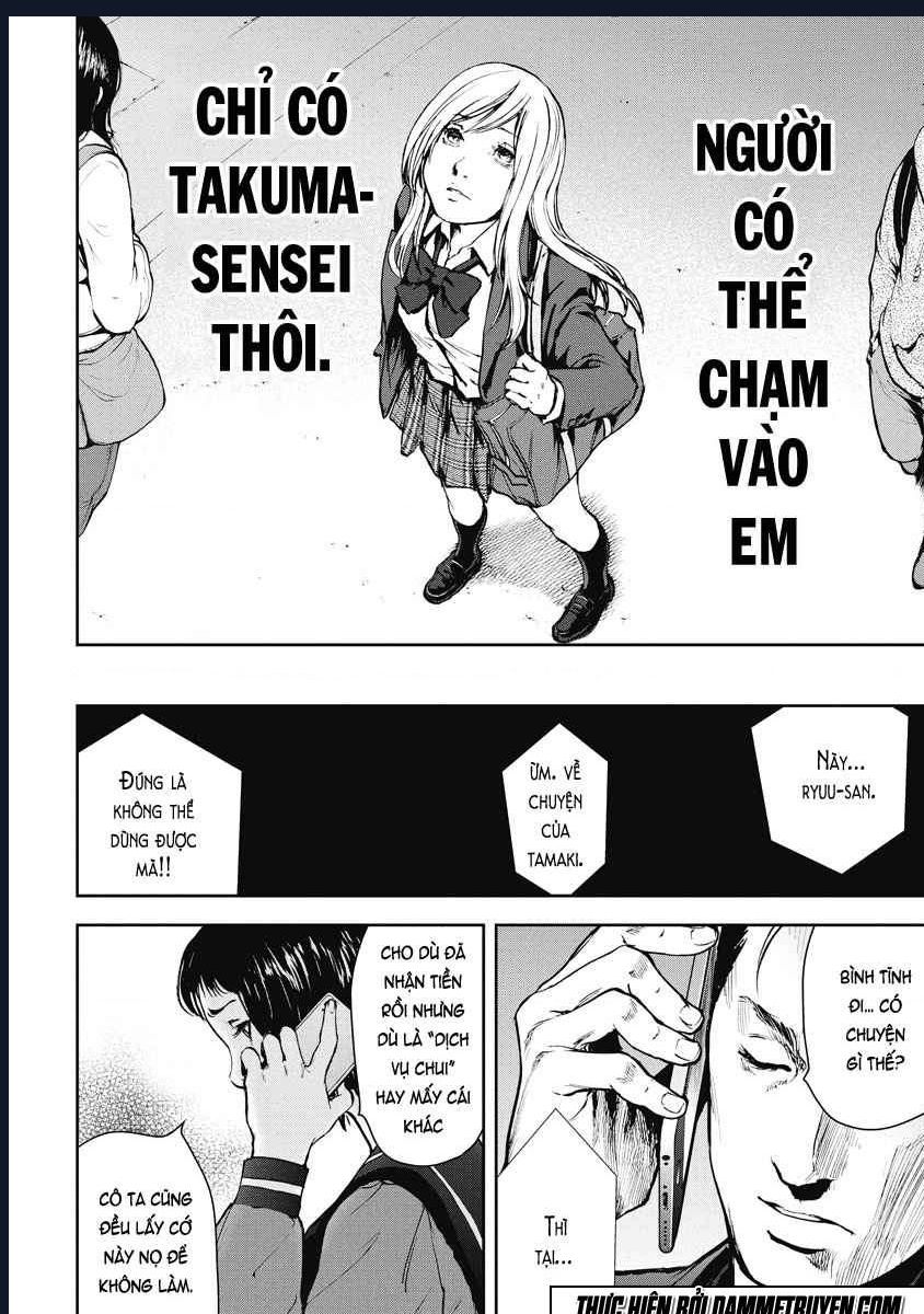 Gift Plus Minus: Chapter 10