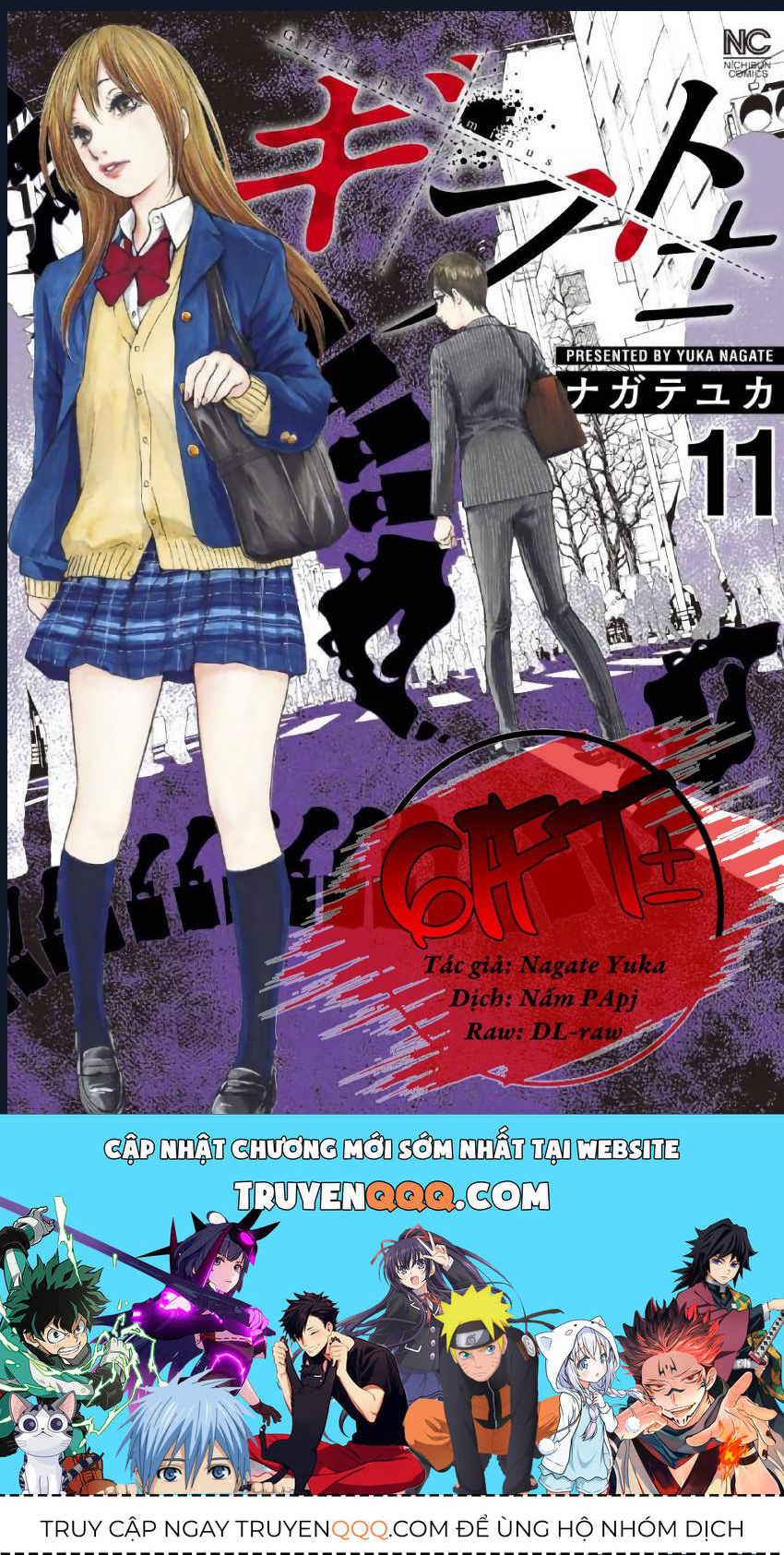 Gift Plus Minus: Chapter 101