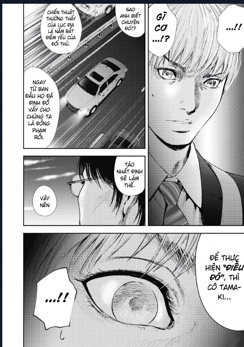 Gift Plus Minus: Chapter 102