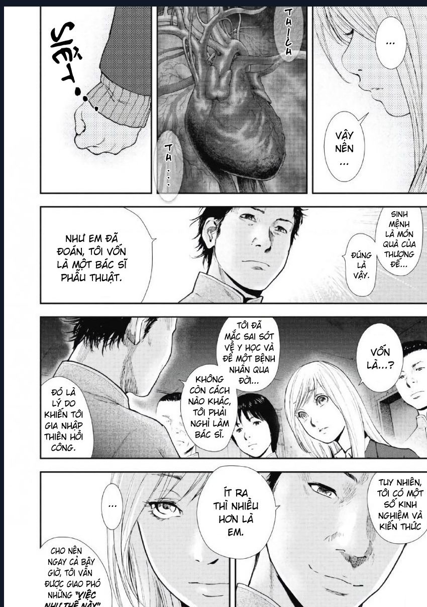 Gift Plus Minus: Chapter 103