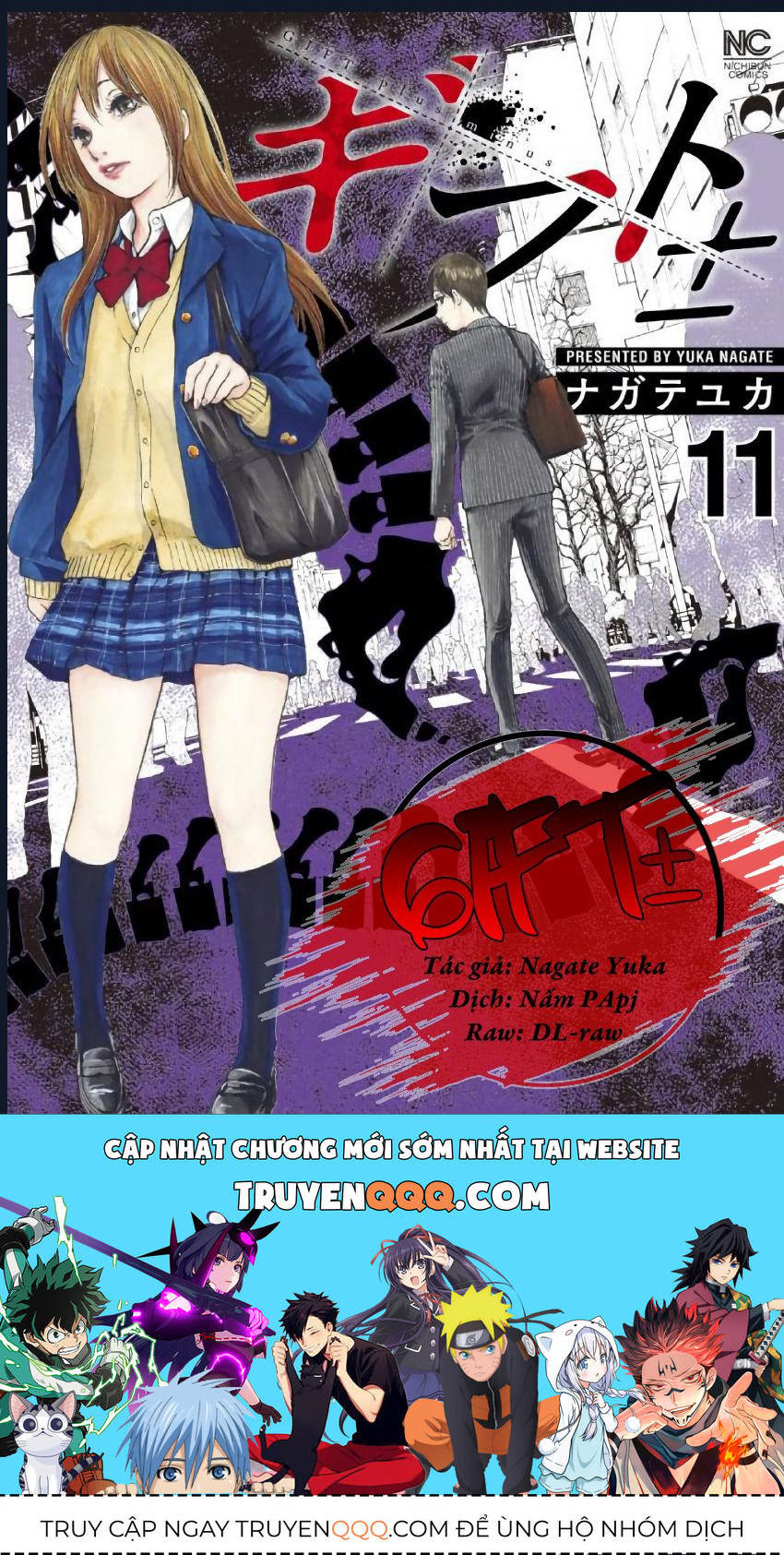 Gift Plus Minus: Chapter 103