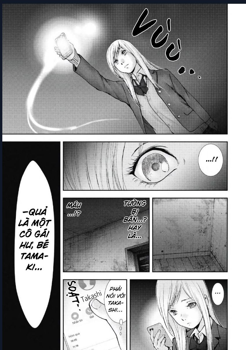 Gift Plus Minus: Chapter 103