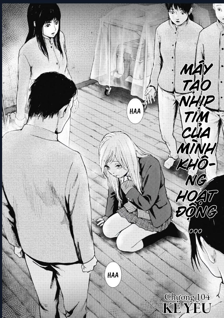 Gift Plus Minus: Chapter 104
