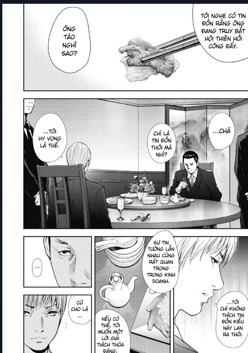 Gift Plus Minus: Chapter 104