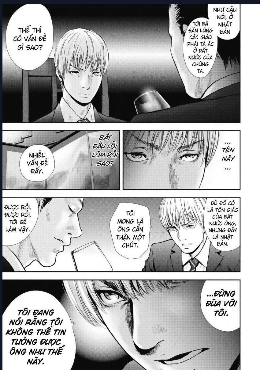 Gift Plus Minus: Chapter 104