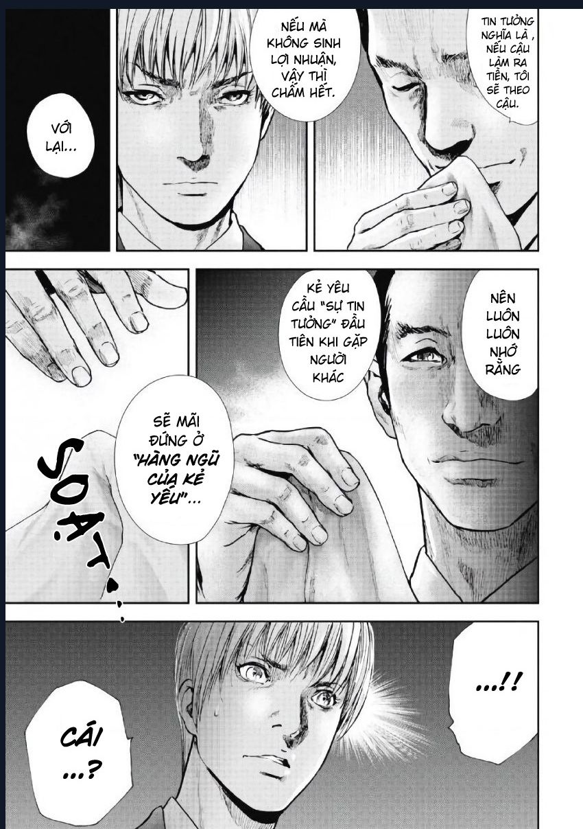 Gift Plus Minus: Chapter 104