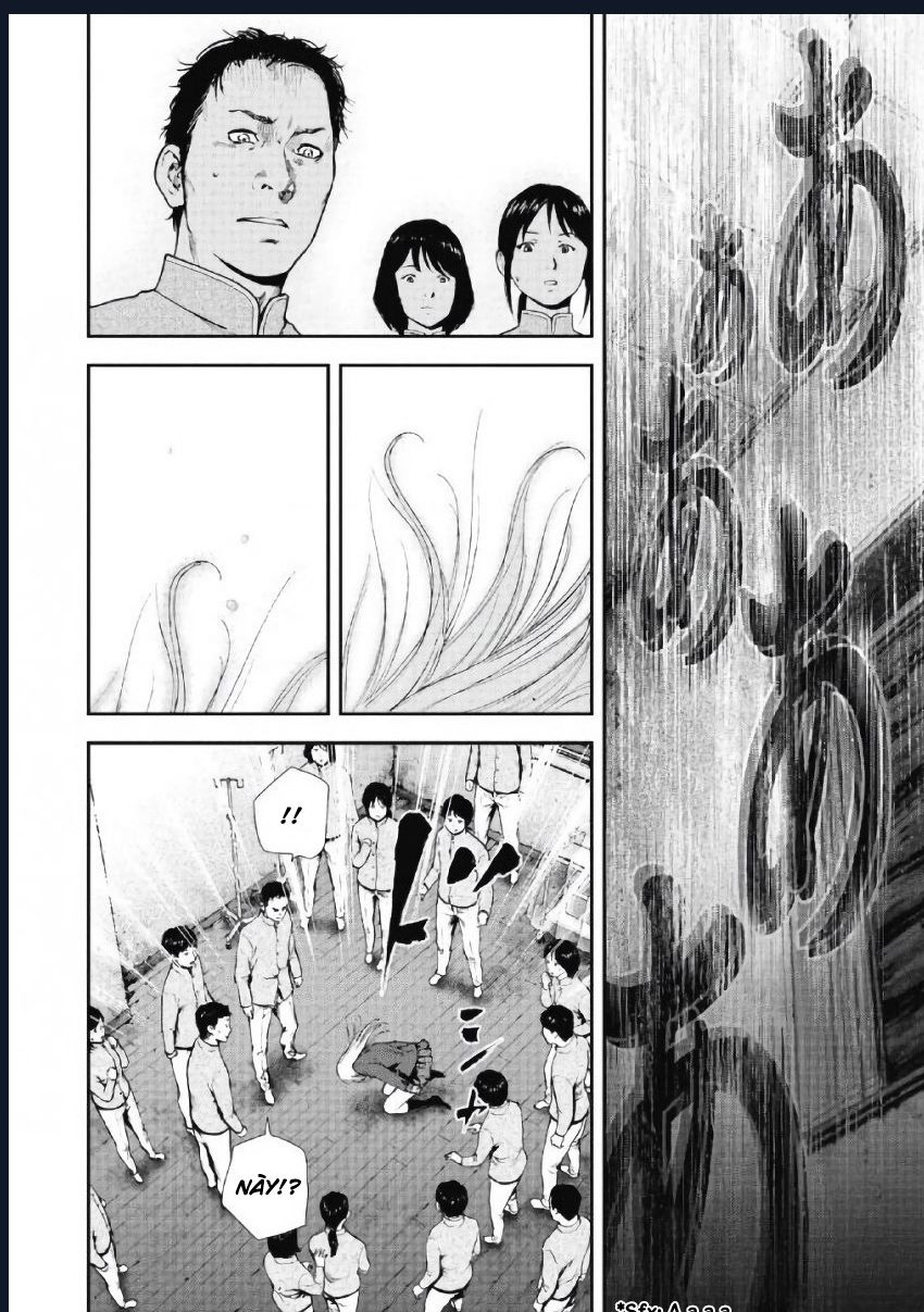 Gift Plus Minus: Chapter 104