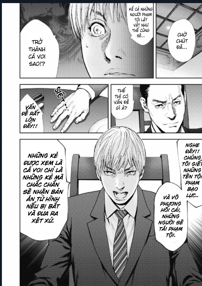 Gift Plus Minus: Chapter 105