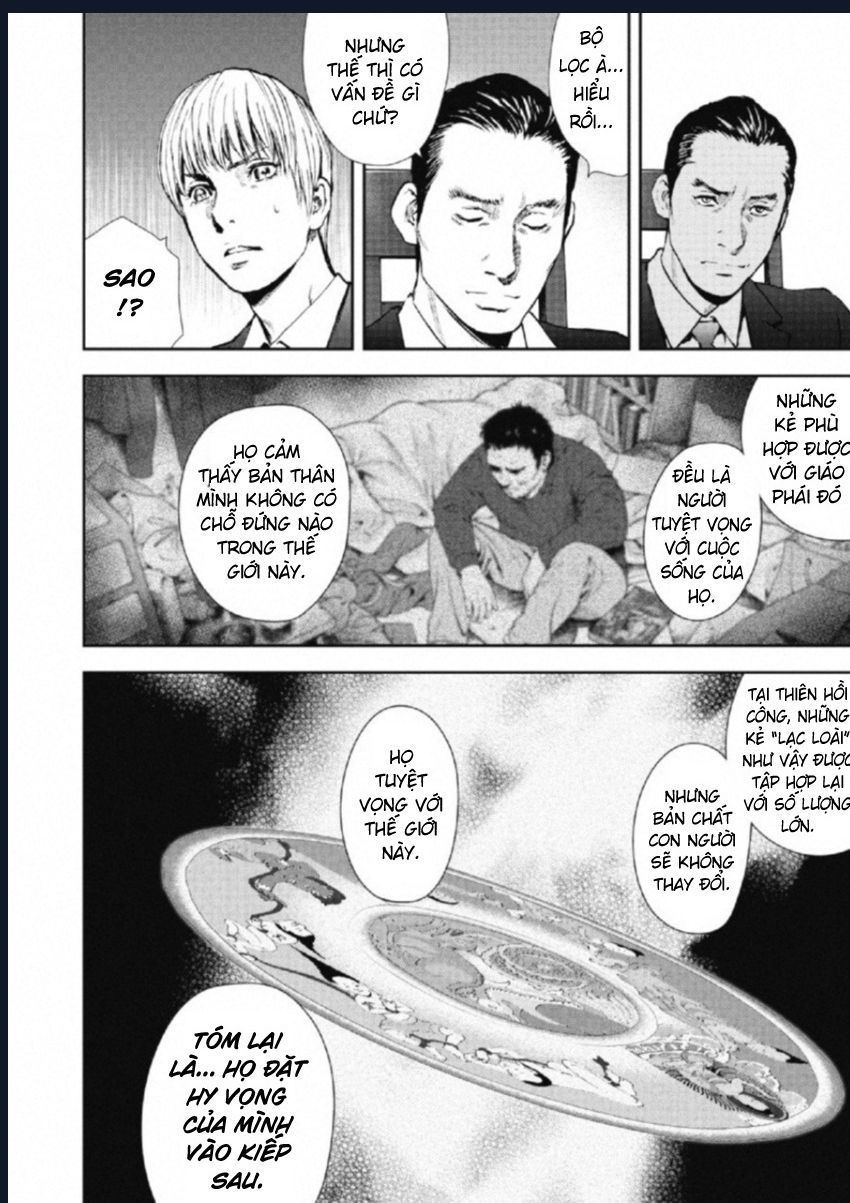 Gift Plus Minus: Chapter 105