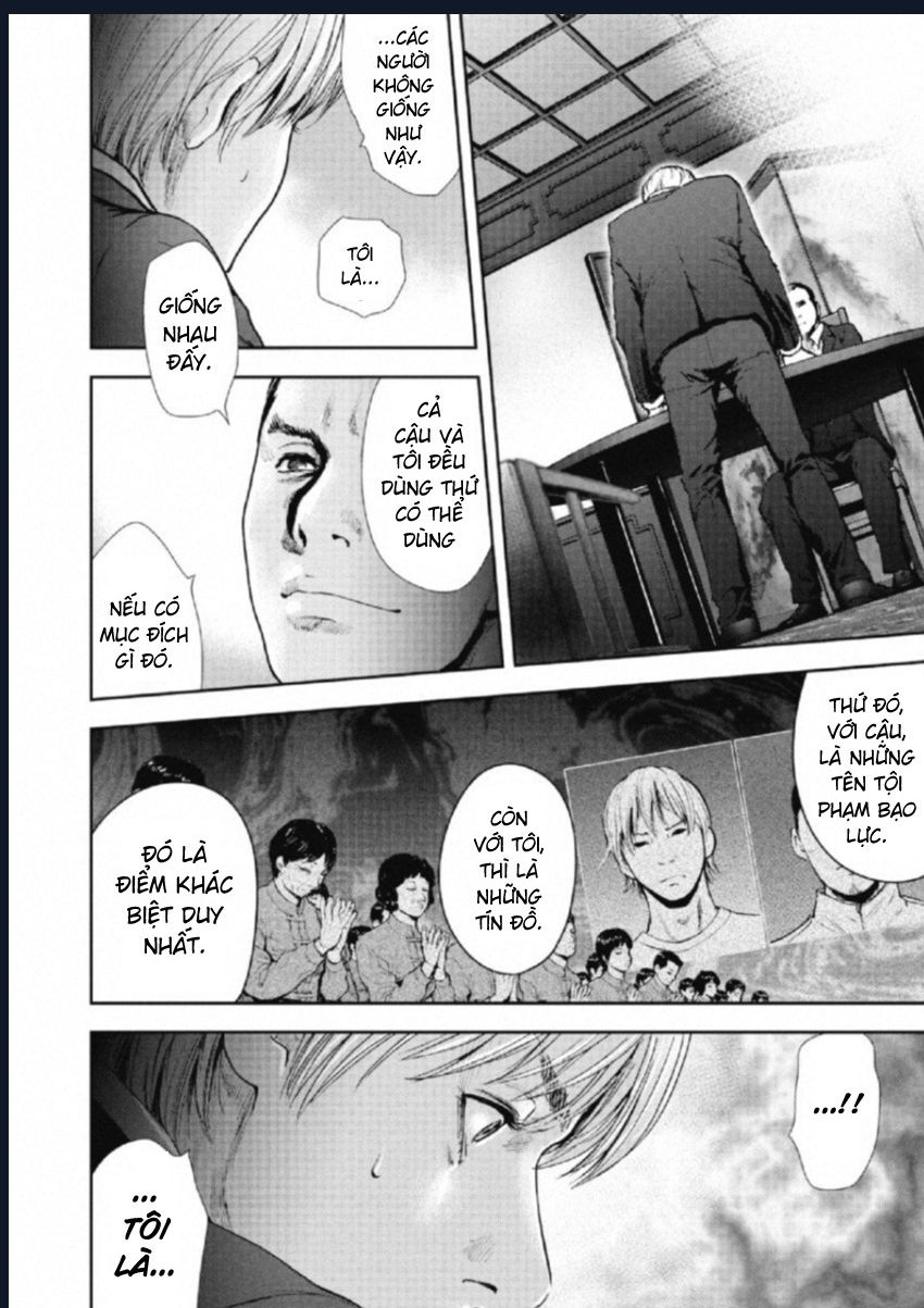 Gift Plus Minus: Chapter 105