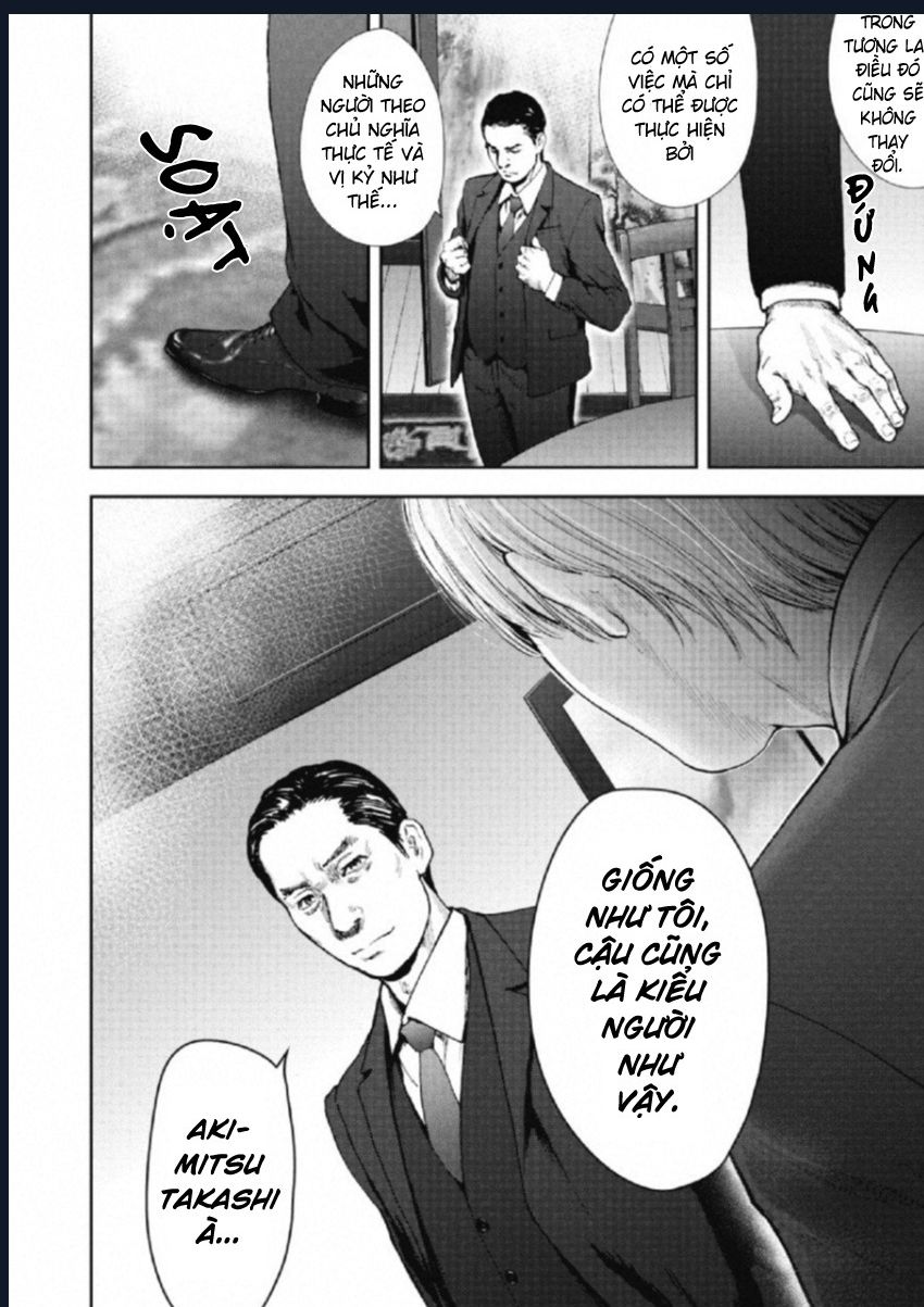 Gift Plus Minus: Chapter 105