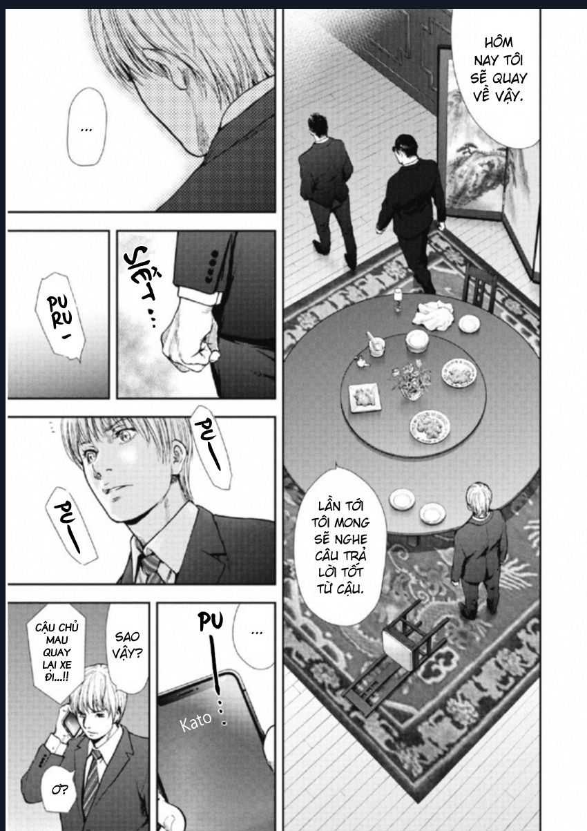 Gift Plus Minus: Chapter 105