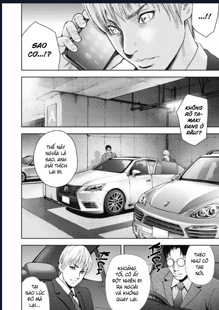 Gift Plus Minus: Chapter 105