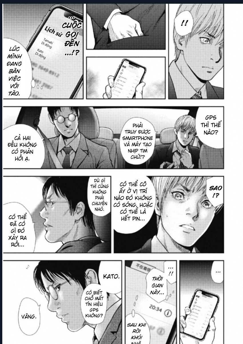 Gift Plus Minus: Chapter 105
