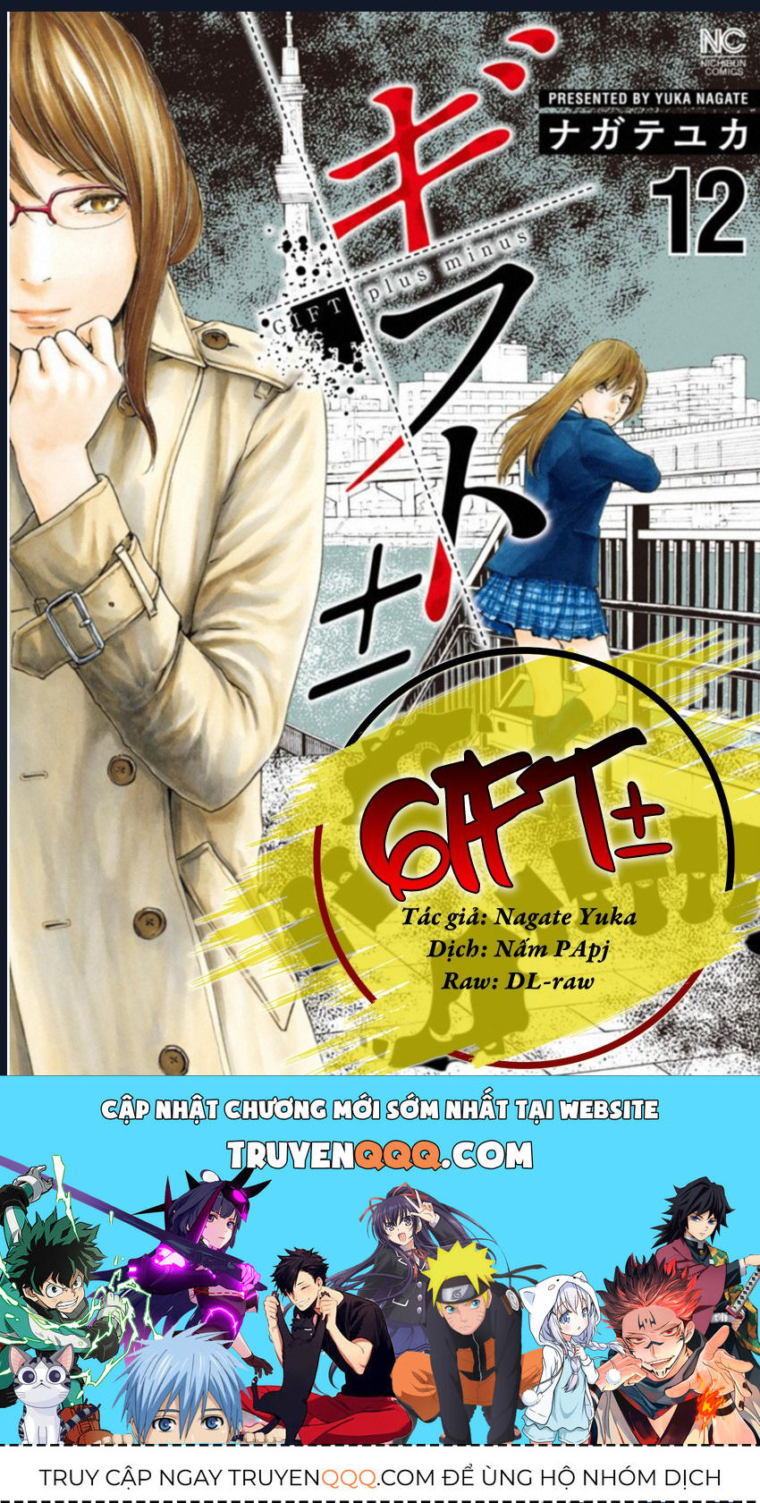 Gift Plus Minus: Chapter 105