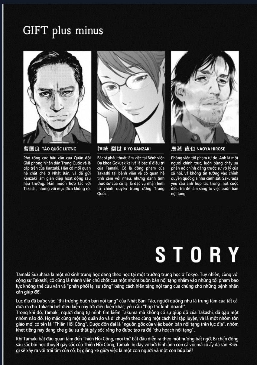 Gift Plus Minus: Chapter 105