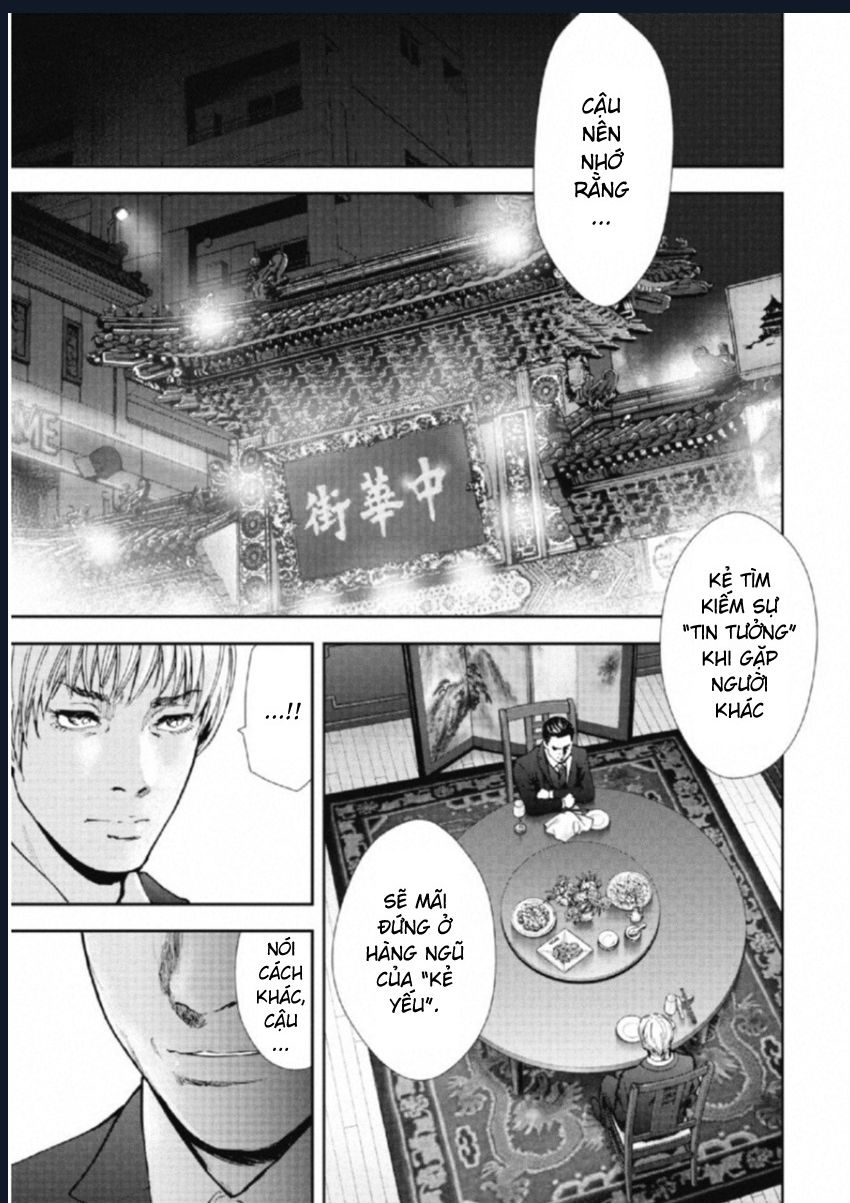 Gift Plus Minus: Chapter 105