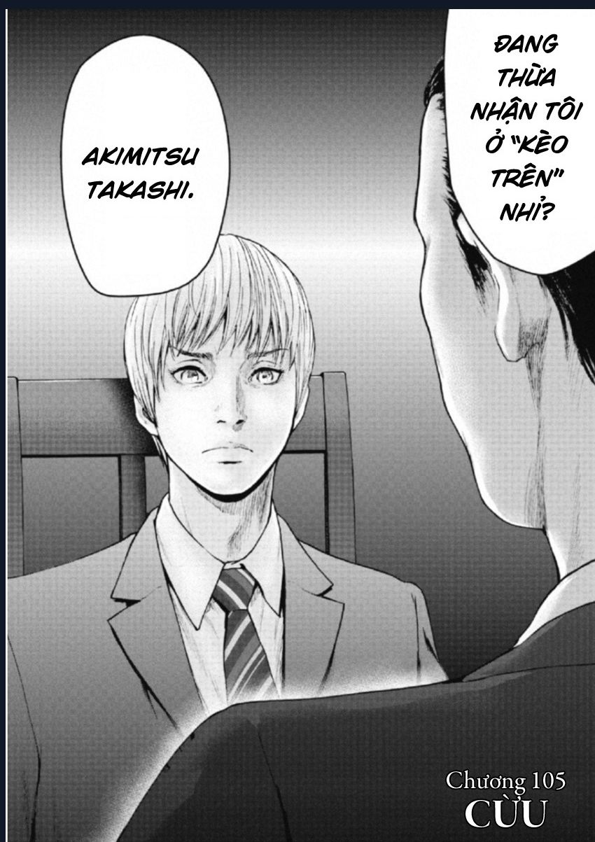 Gift Plus Minus: Chapter 105