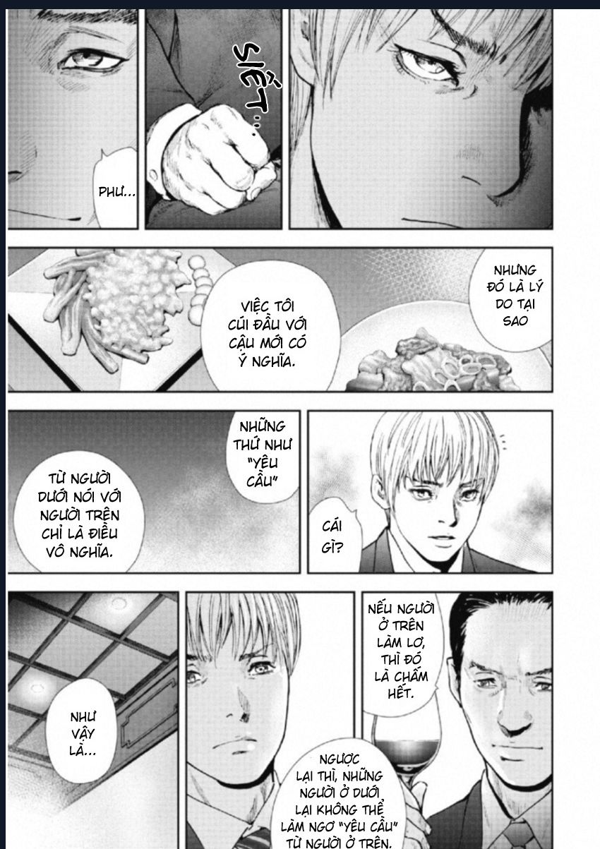 Gift Plus Minus: Chapter 105