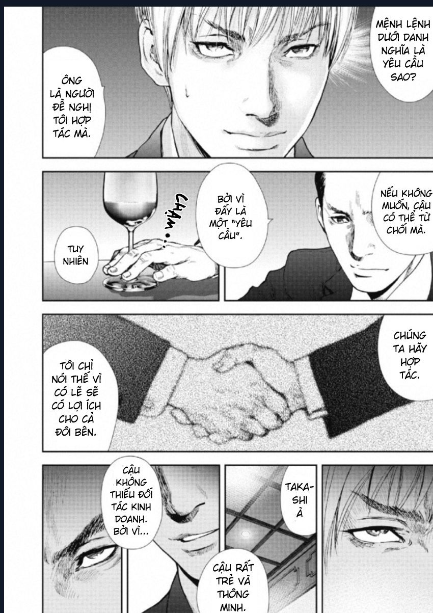 Gift Plus Minus: Chapter 105
