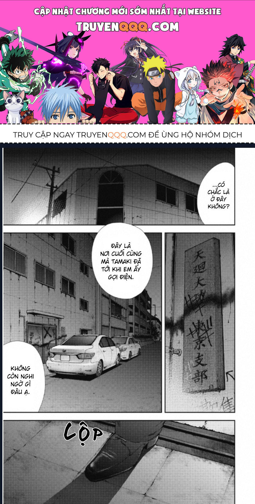 Gift Plus Minus: Chapter 106