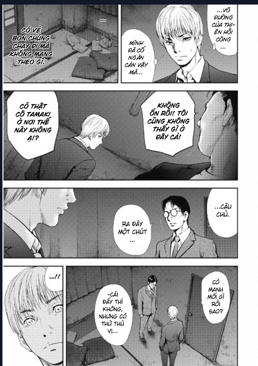 Gift Plus Minus: Chapter 106