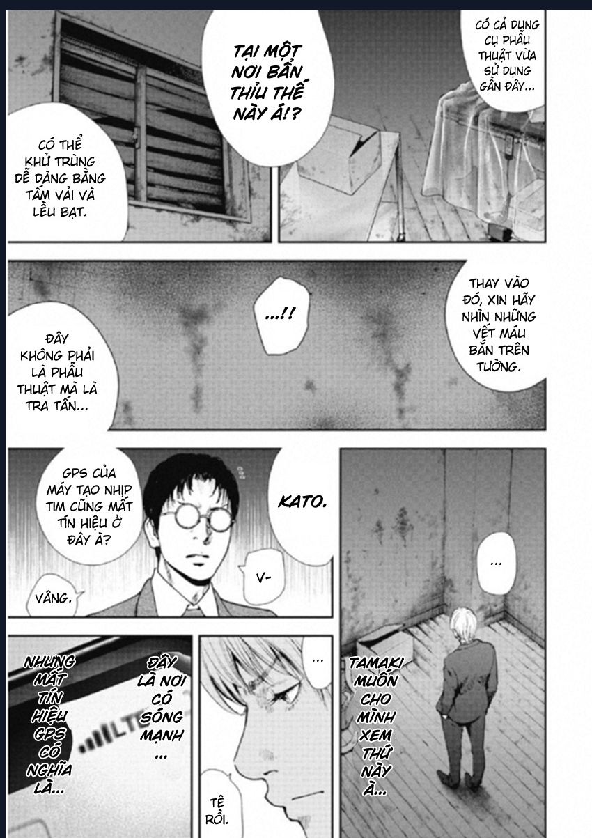 Gift Plus Minus: Chapter 106