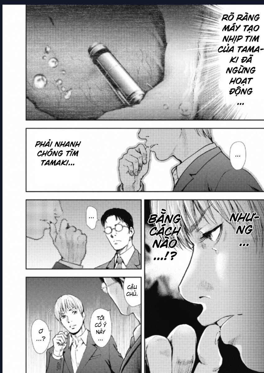 Gift Plus Minus: Chapter 106