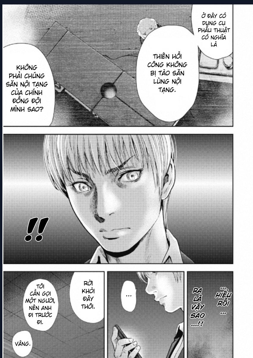 Gift Plus Minus: Chapter 106