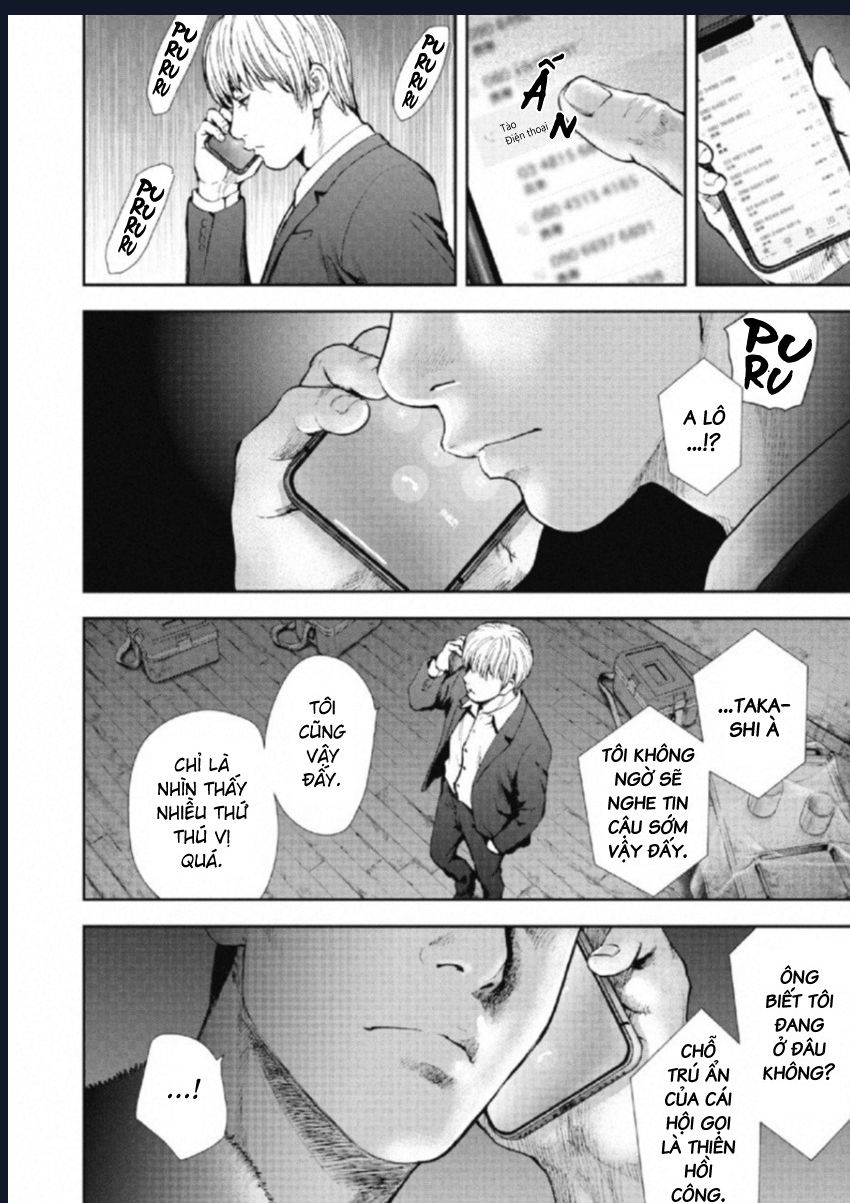Gift Plus Minus: Chapter 106
