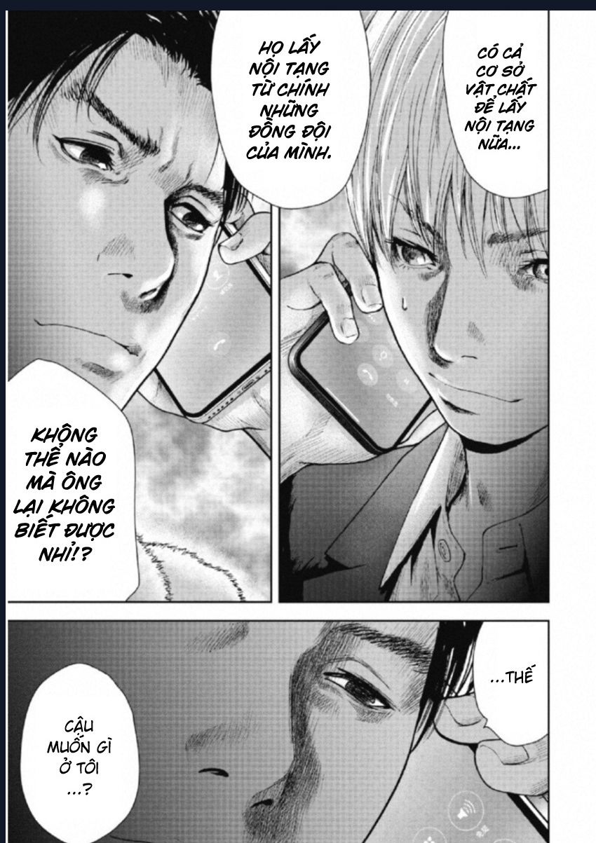 Gift Plus Minus: Chapter 106