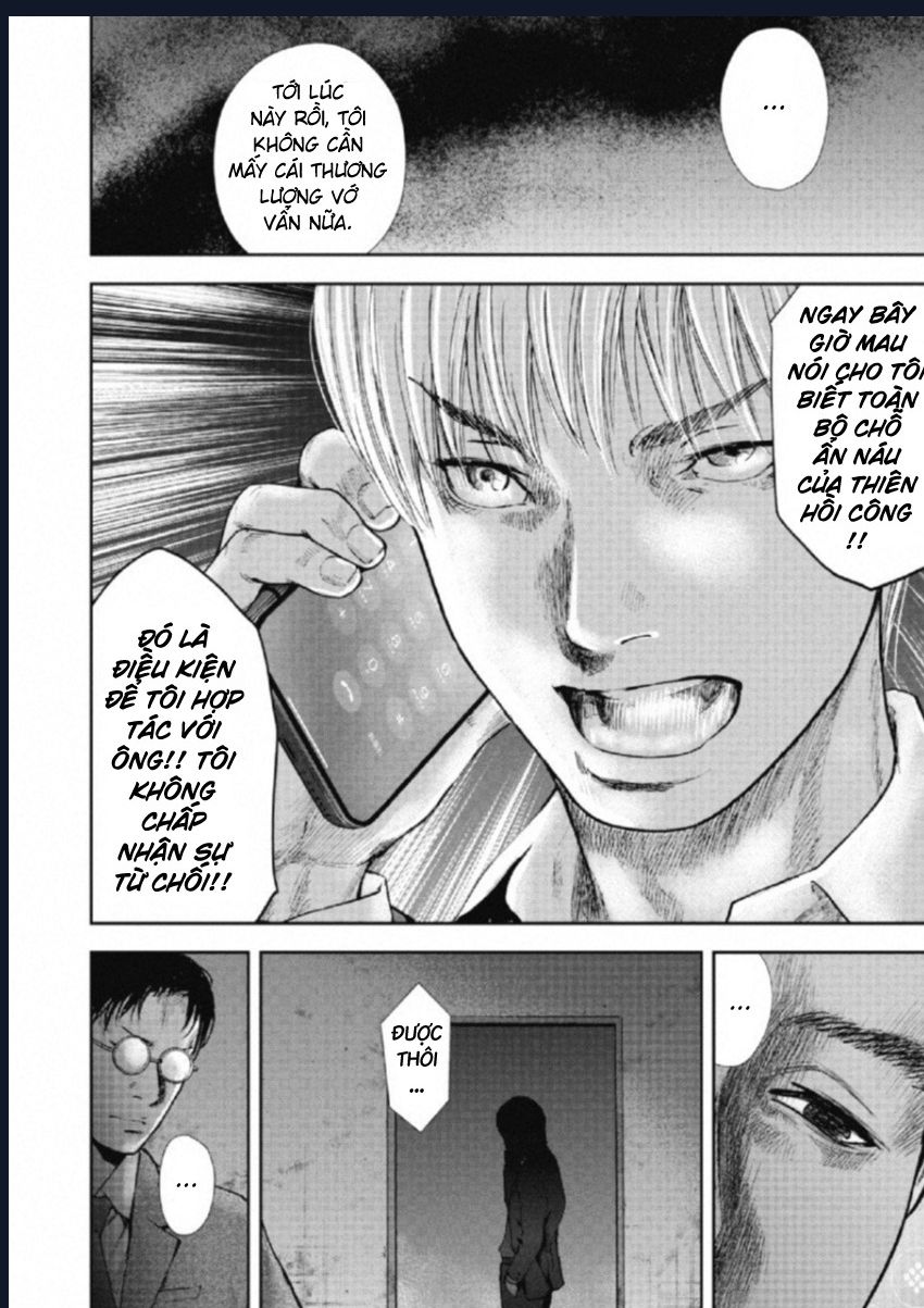 Gift Plus Minus: Chapter 106