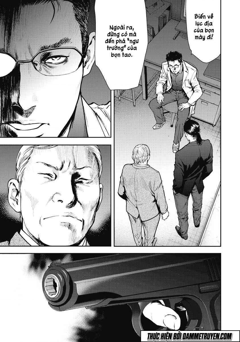 Gift Plus Minus: Chapter 11