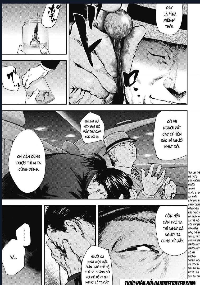 Gift Plus Minus: Chapter 11