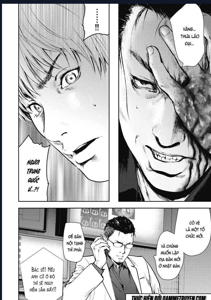 Gift Plus Minus: Chapter 11