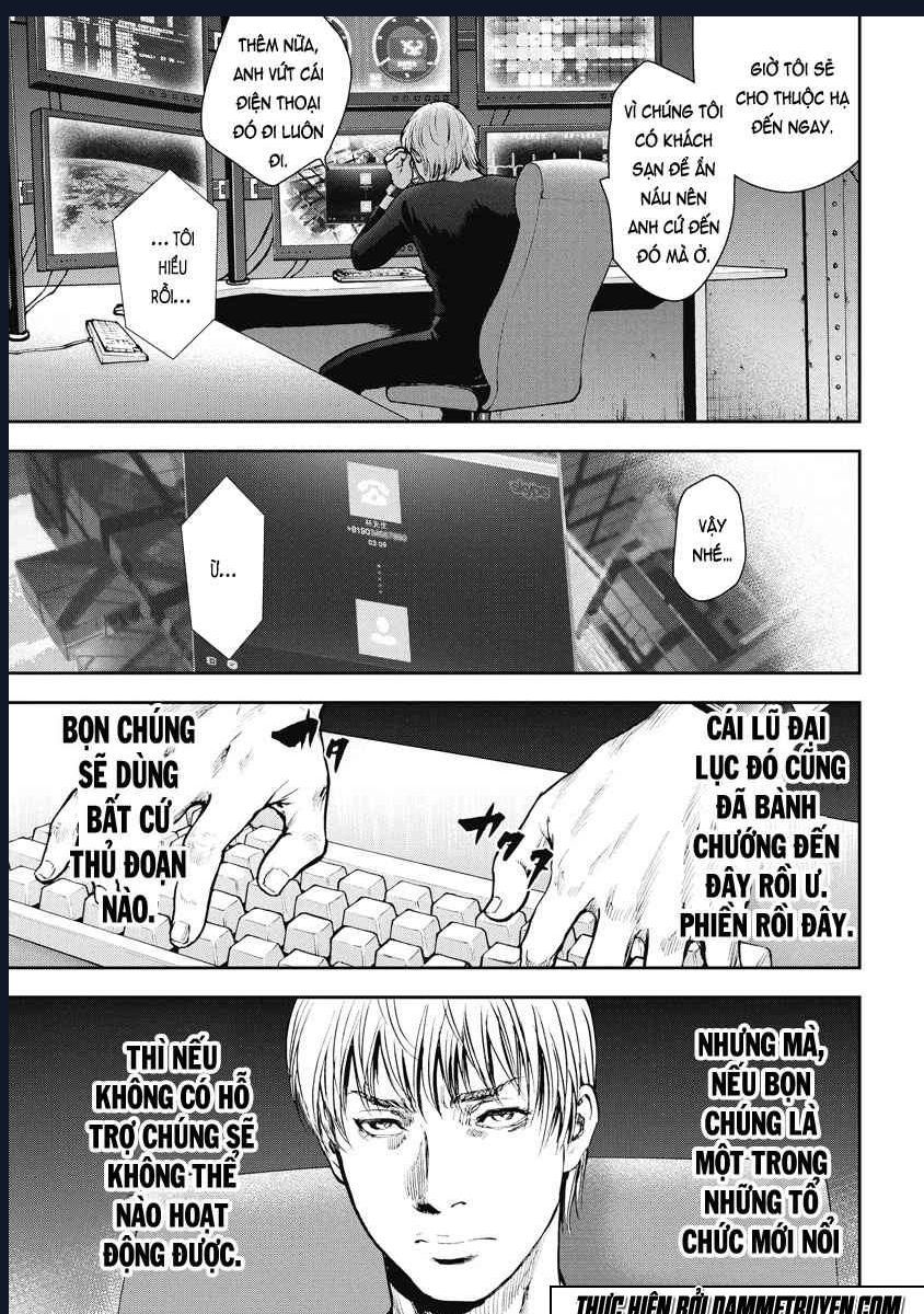 Gift Plus Minus: Chapter 11