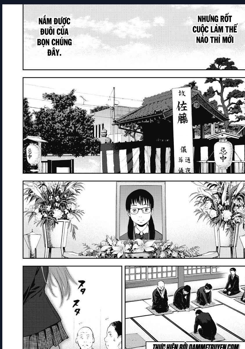 Gift Plus Minus: Chapter 11