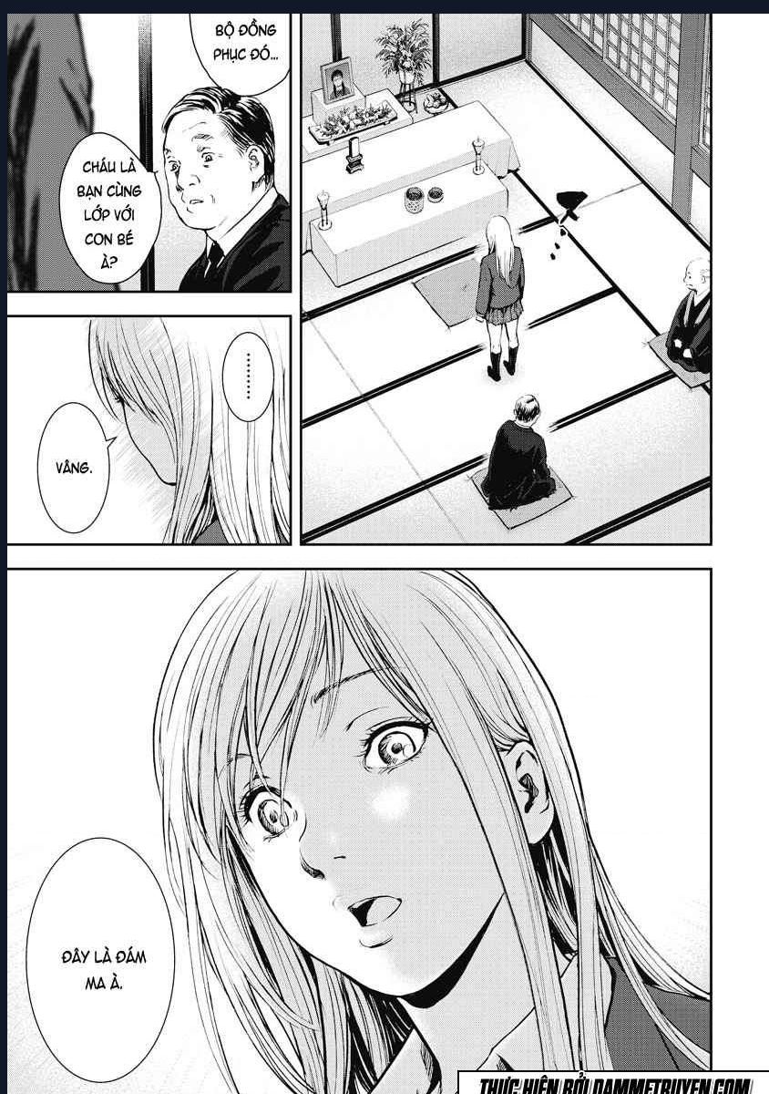 Gift Plus Minus: Chapter 11