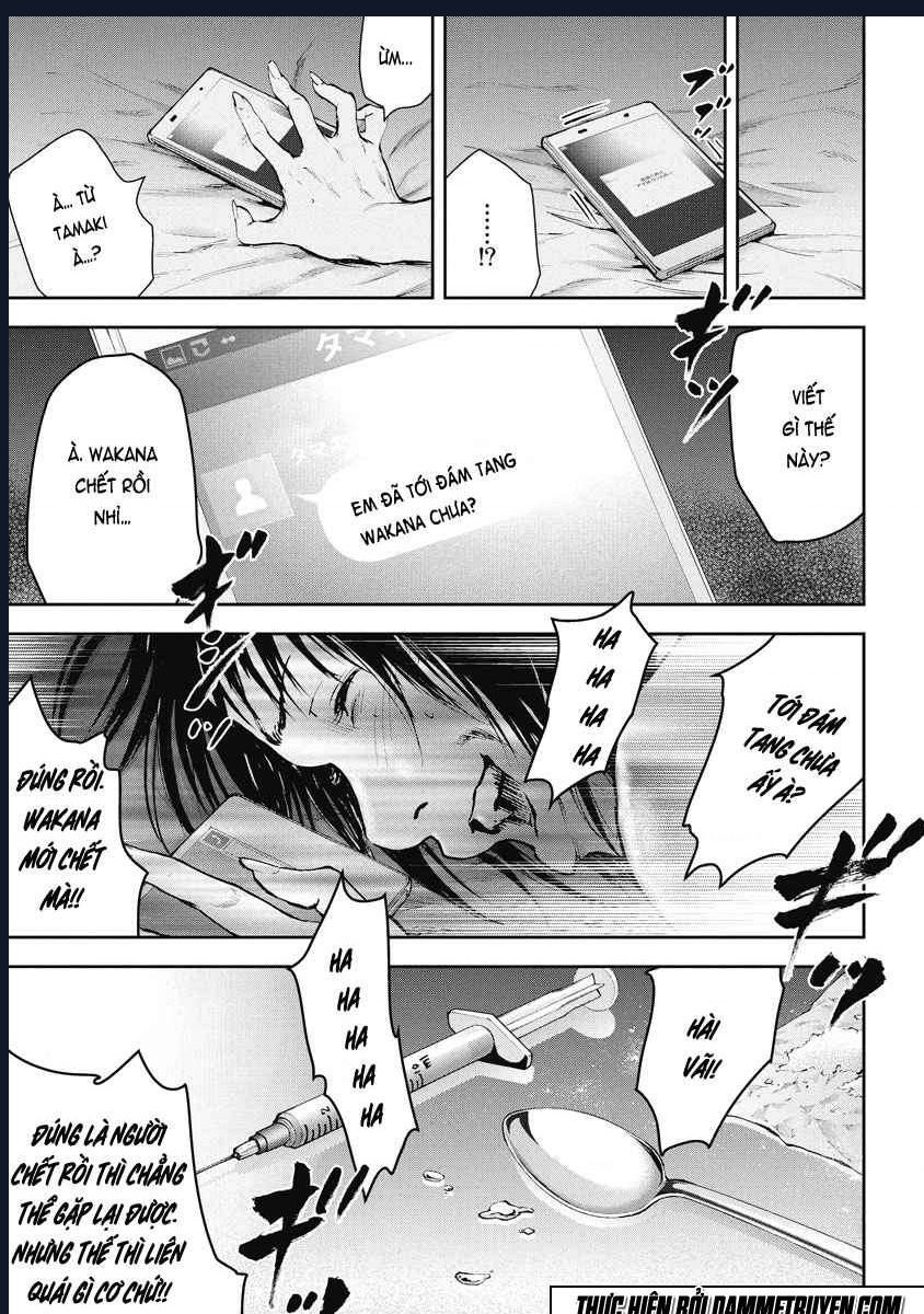 Gift Plus Minus: Chapter 11