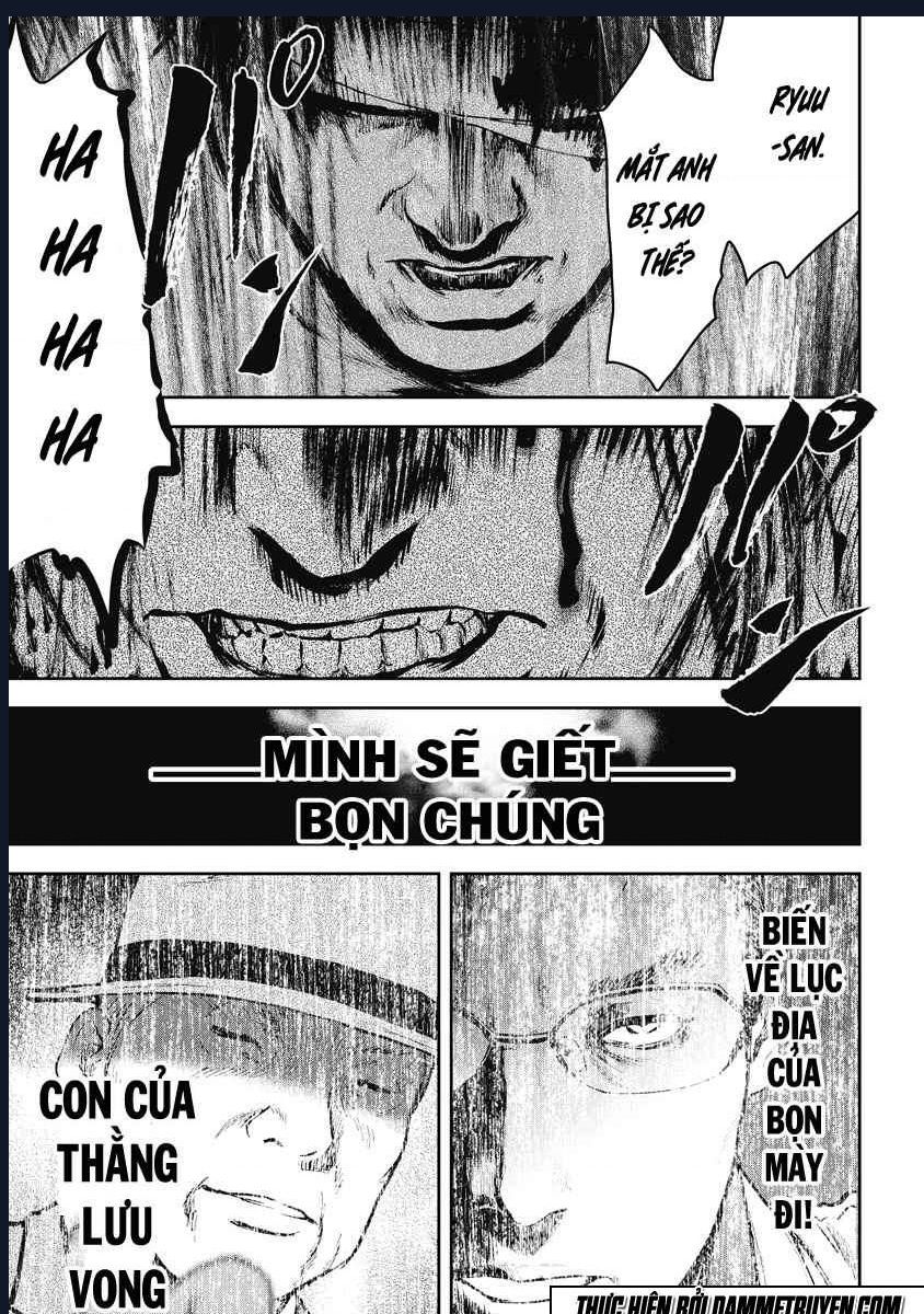 Gift Plus Minus: Chapter 11