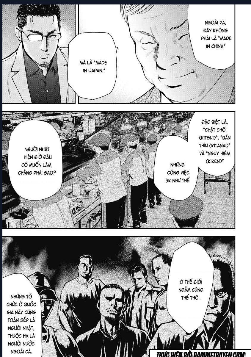 Gift Plus Minus: Chapter 11