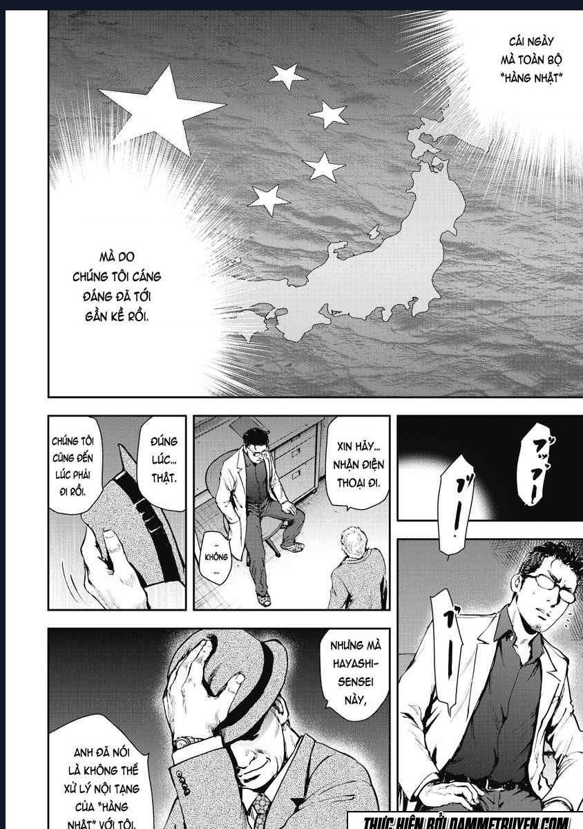 Gift Plus Minus: Chapter 11