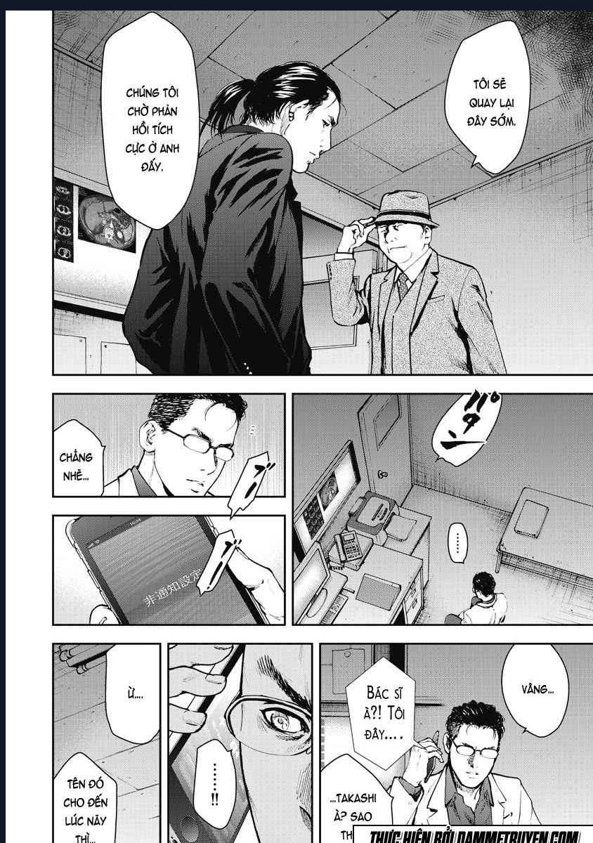 Gift Plus Minus: Chapter 11