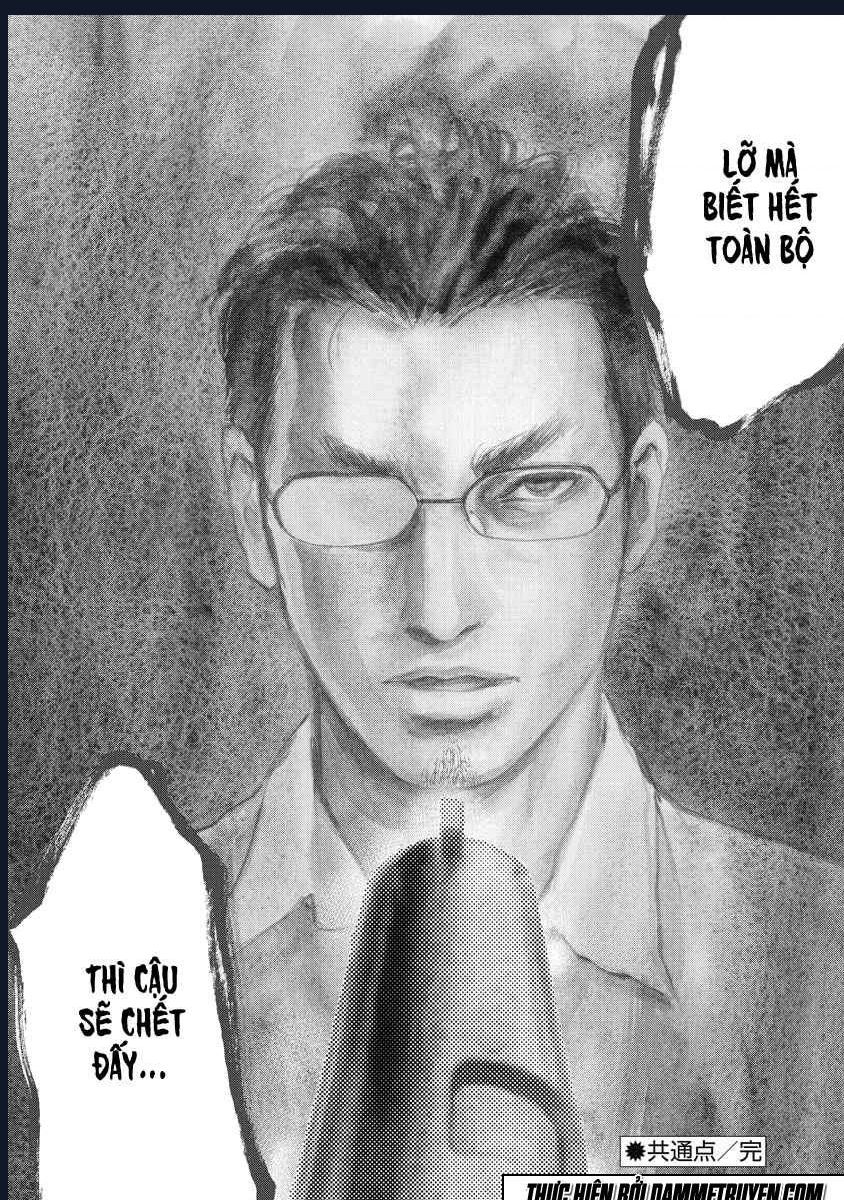 Gift Plus Minus: Chapter 12