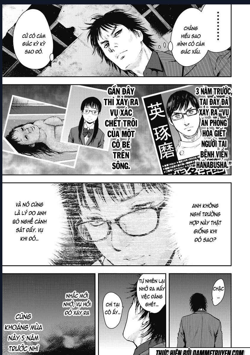 Gift Plus Minus: Chapter 12