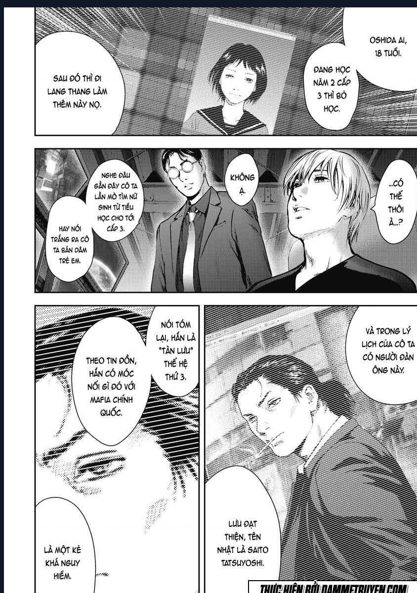 Gift Plus Minus: Chapter 14